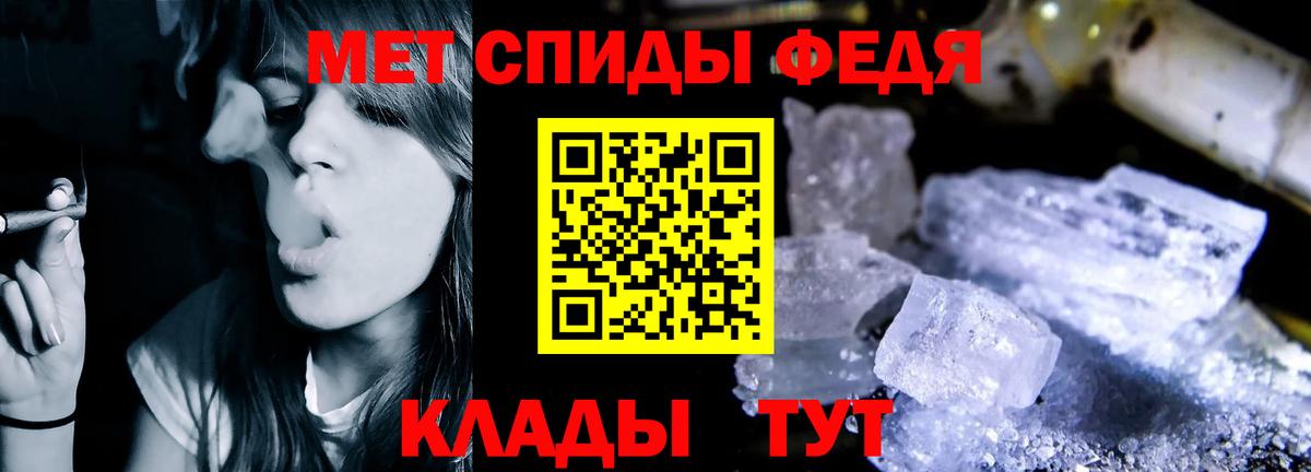 АМФ VHQ  АМФ  Татарск  Вход с VPN  Амфетамин 