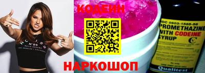 метамфетамин Нягань