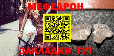 сатива Обь