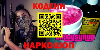 метамфетамин Нягань