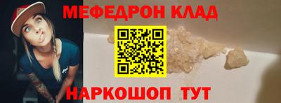 метамфетамин Нягань
