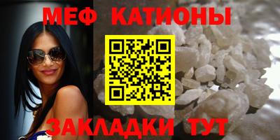 сатива Обь