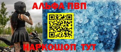 сатива Обь