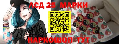 PSILOCYBIN Партизанск
