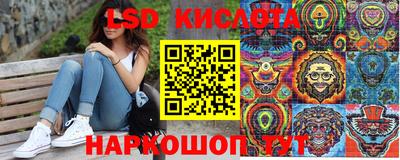 сатива Обь