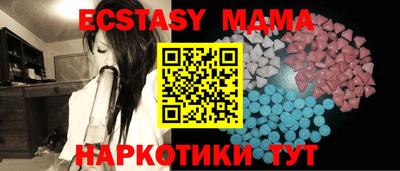 метамфетамин Нягань