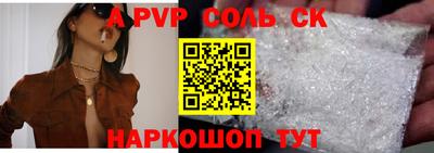 метамфетамин Нягань