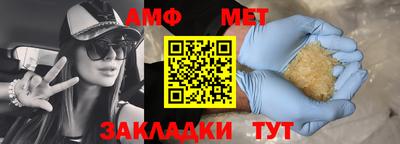 PSILOCYBIN Партизанск