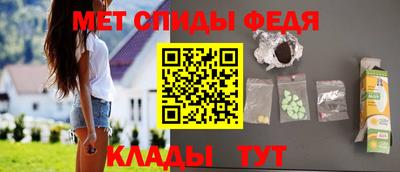 трава Пенза