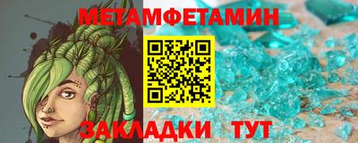 сатива Обь