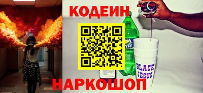 сатива Обь