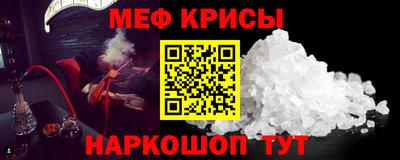 сатива Обь