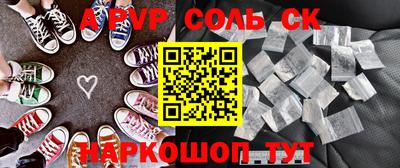 сатива Обь