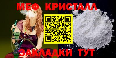 сатива Обь