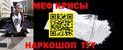 метамфетамин Нягань