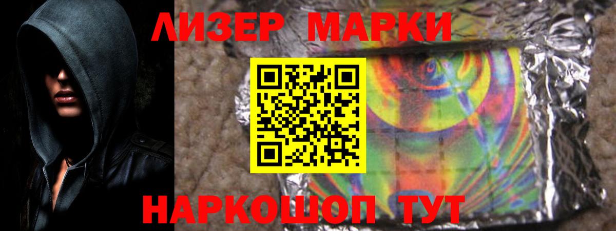 Татарск  LSD-25 экстази кислота  LSD-25 экстази ecstasy  LSD-25 экстази  Вход с VPN 