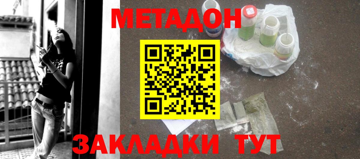 Метамфетамин  ГАШ  Меф   LSD-25  ГАШИШ  НБОМе  Татарск  Вход с VPN  Кокаин 