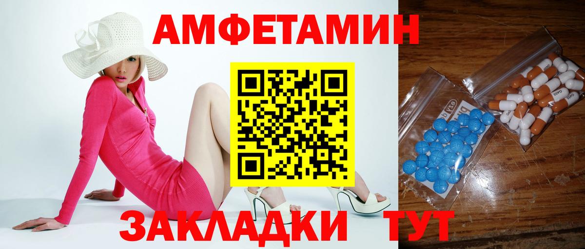 Метамфетамин винт Татарск