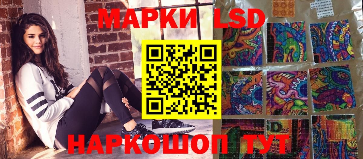 Марки N-bome 1500мкг  Вход с VPN  Марки N-bome  Татарск 